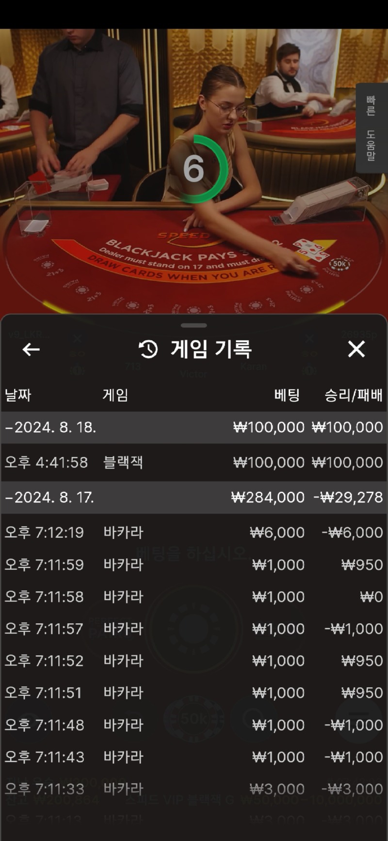 Screenshot_20240818_164208_Samsung Internet.jpg