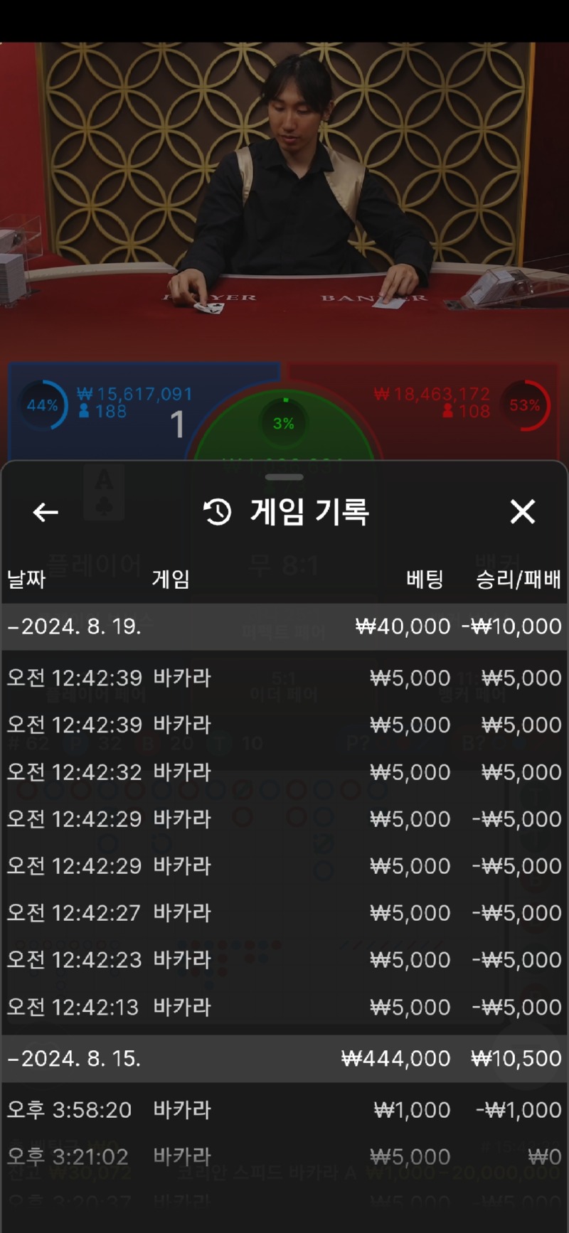 Screenshot_20240819_004252_Samsung Internet.jpg