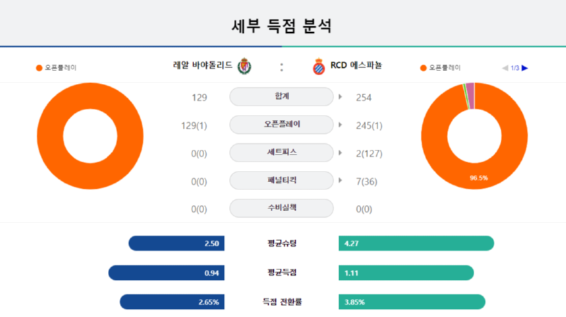 레알세부.png