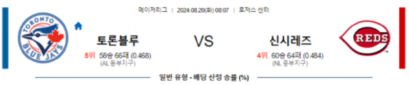 토론 신시.png