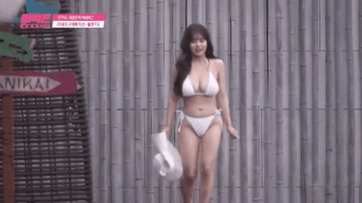 핵무기 그녀