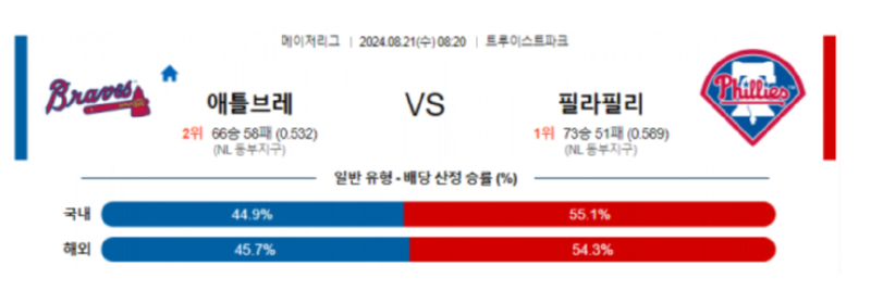 애틀필라.png