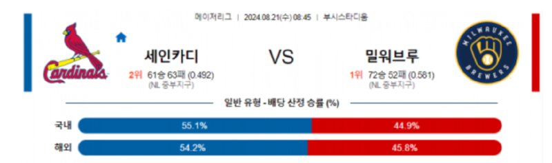 세인.png