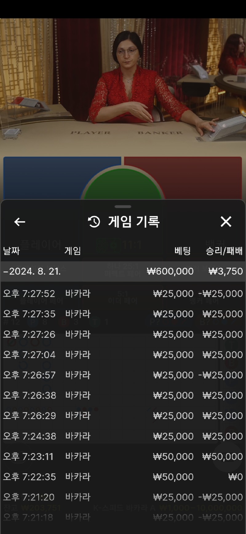 Screenshot_20240821_192801_Samsung Internet.jpg