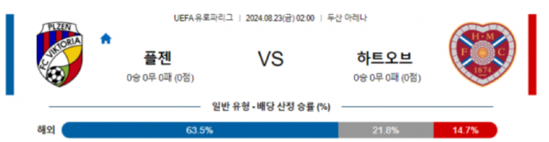 플젠.png