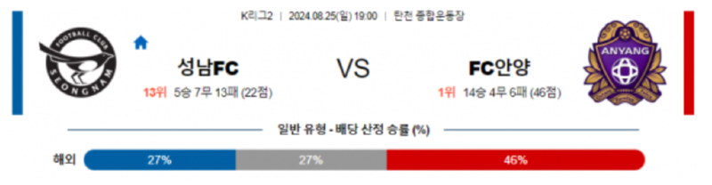 성남.png