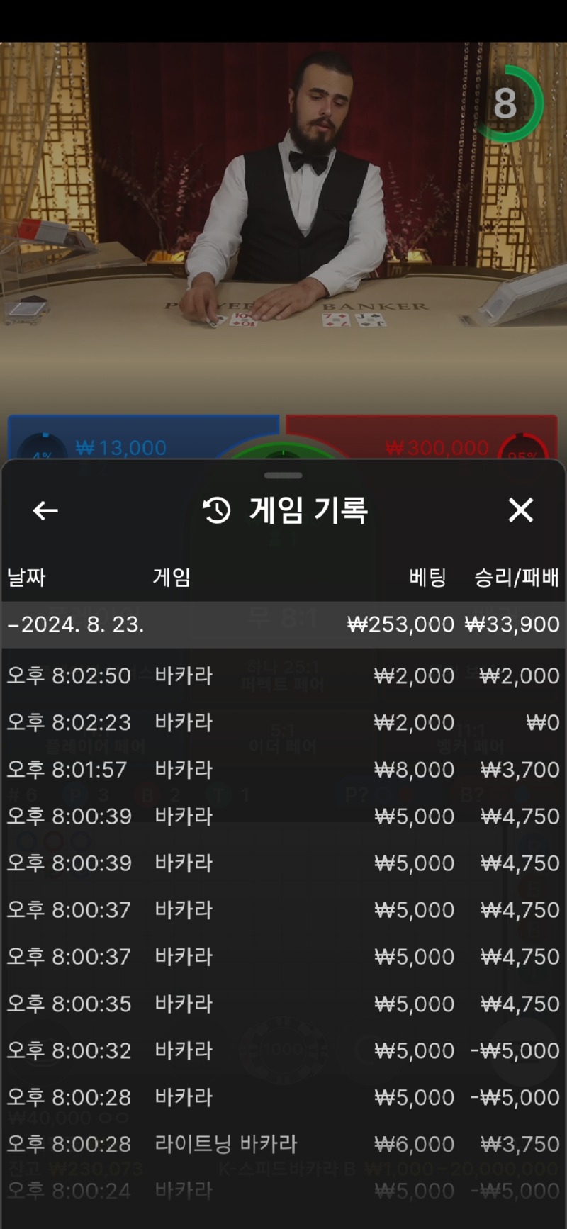Screenshot_20240823_200325_Samsung Internet.jpg
