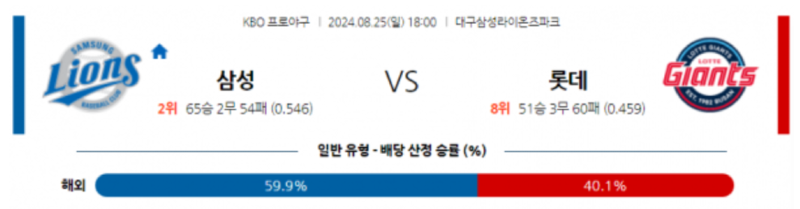 삼롯.png