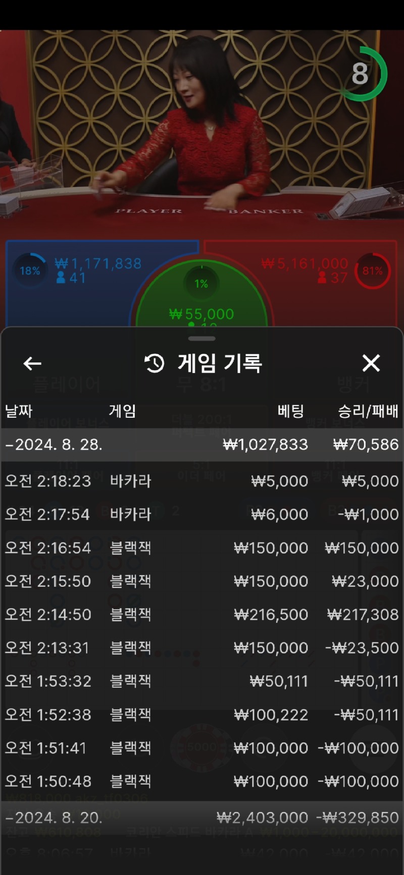 Screenshot_20240828_021834_Samsung Internet.jpg