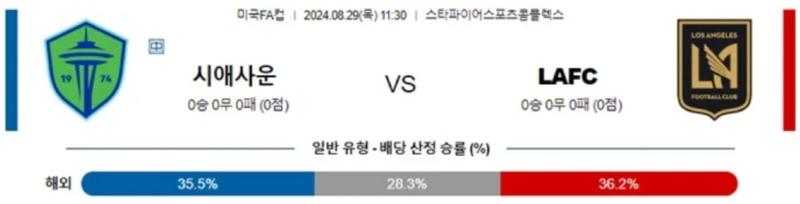 시애사운.png