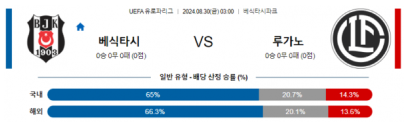베식.png