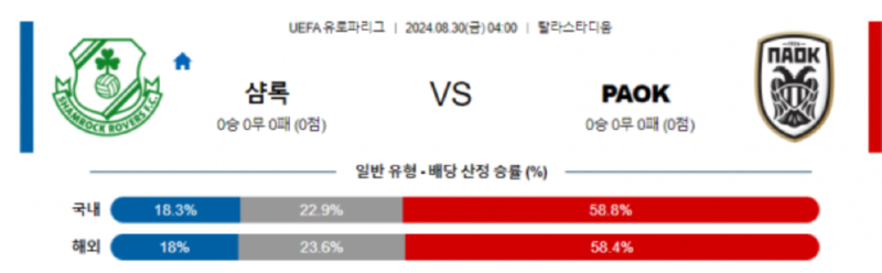 샴록.png
