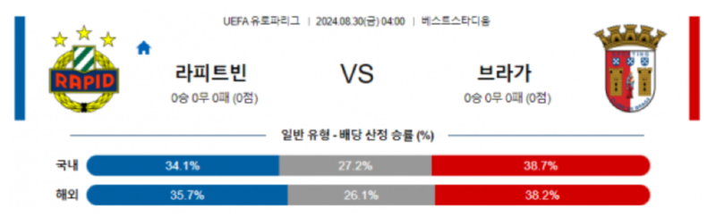 라피트빈.png