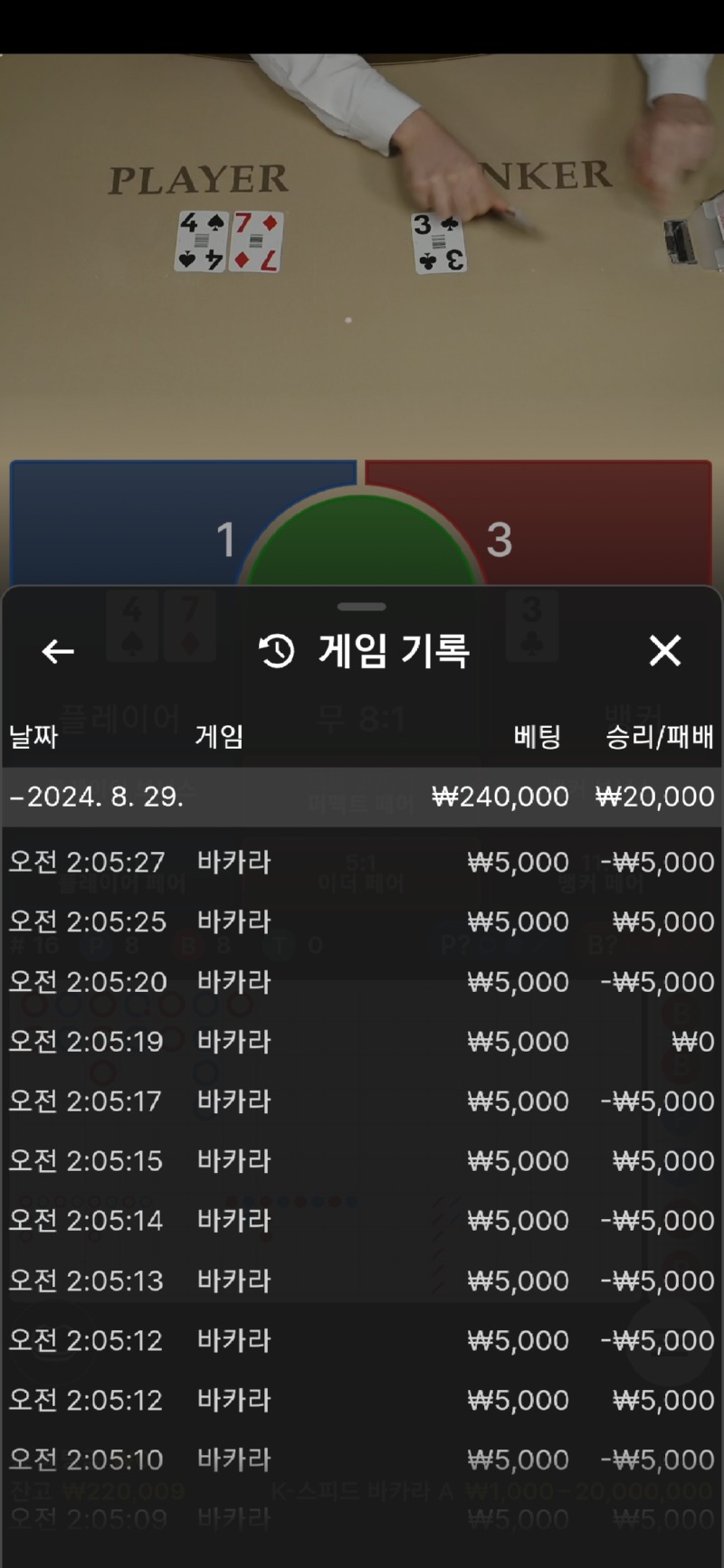 Screenshot_20240829_020548_Samsung Internet.jpg