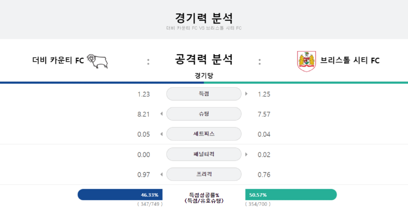 더비3.png