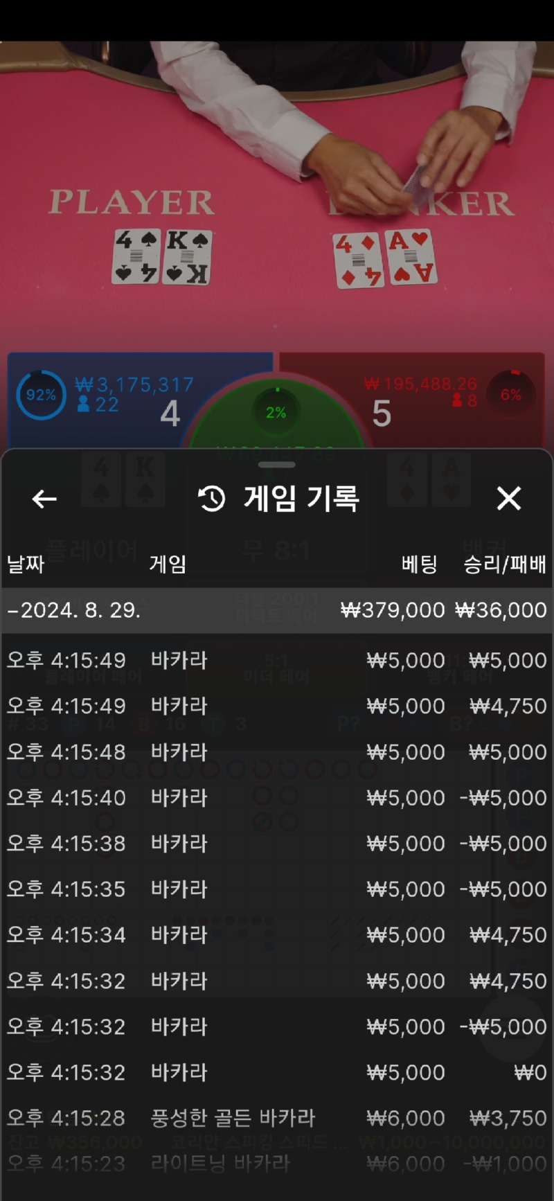 Screenshot_20240829_161609_Samsung Internet.jpg