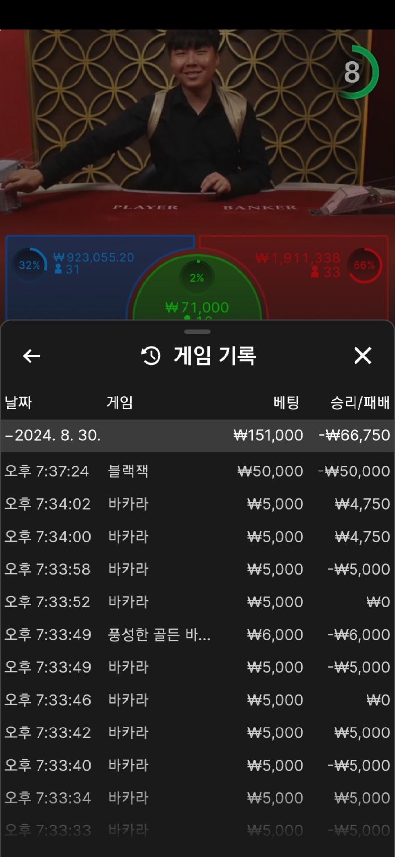 Screenshot_20240830_193821_Samsung Internet.jpg