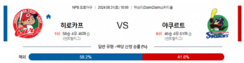 히로시마.png