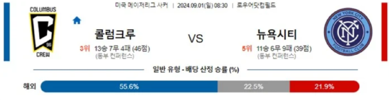 콜럼크루.png