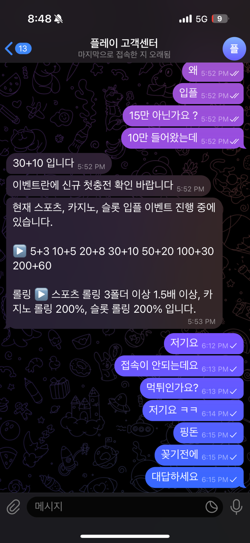 44c7cb124134c54cf904fe725566e93e_1724509735_6378.png