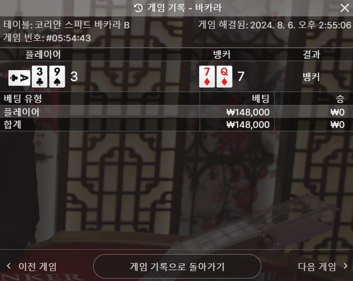 5e4aadccc4ae71eaf30ed9e475d35def_1722940267_234.png