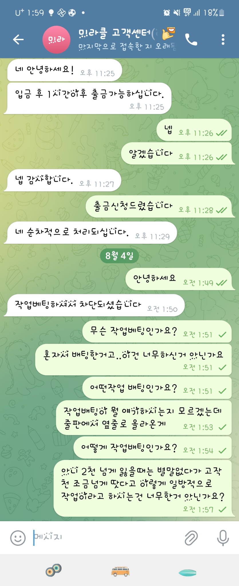 a5d72db444458f37019f0fa4e4ea2f0e_1722717175_3257.jpg