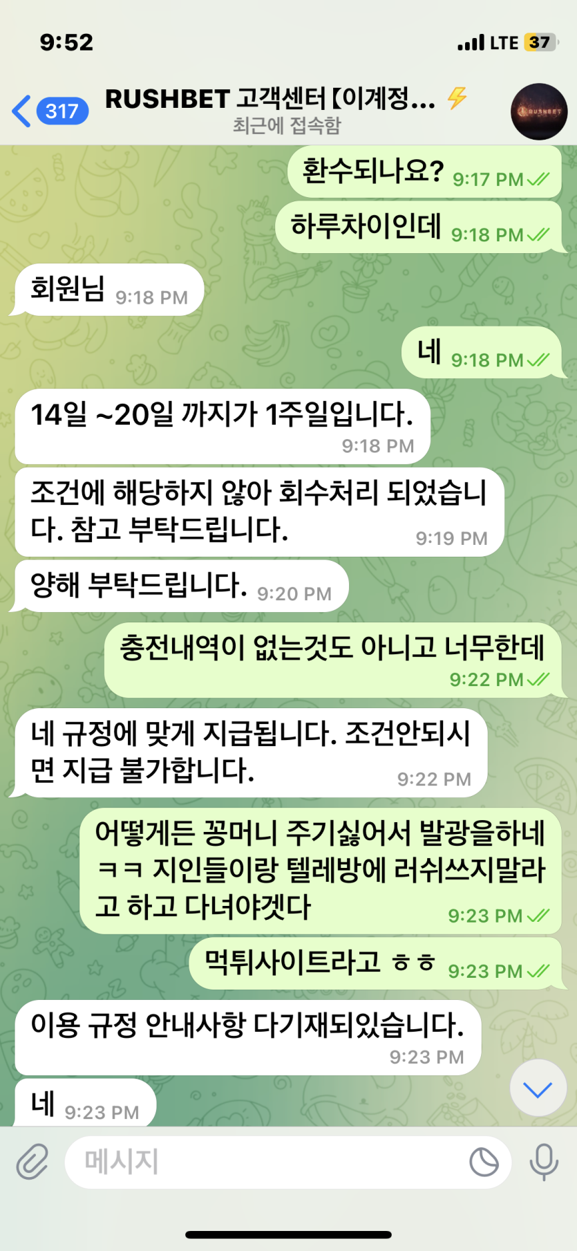 acd2d8c59e49f415abc8f31673b10b02_1724531833_5374.png