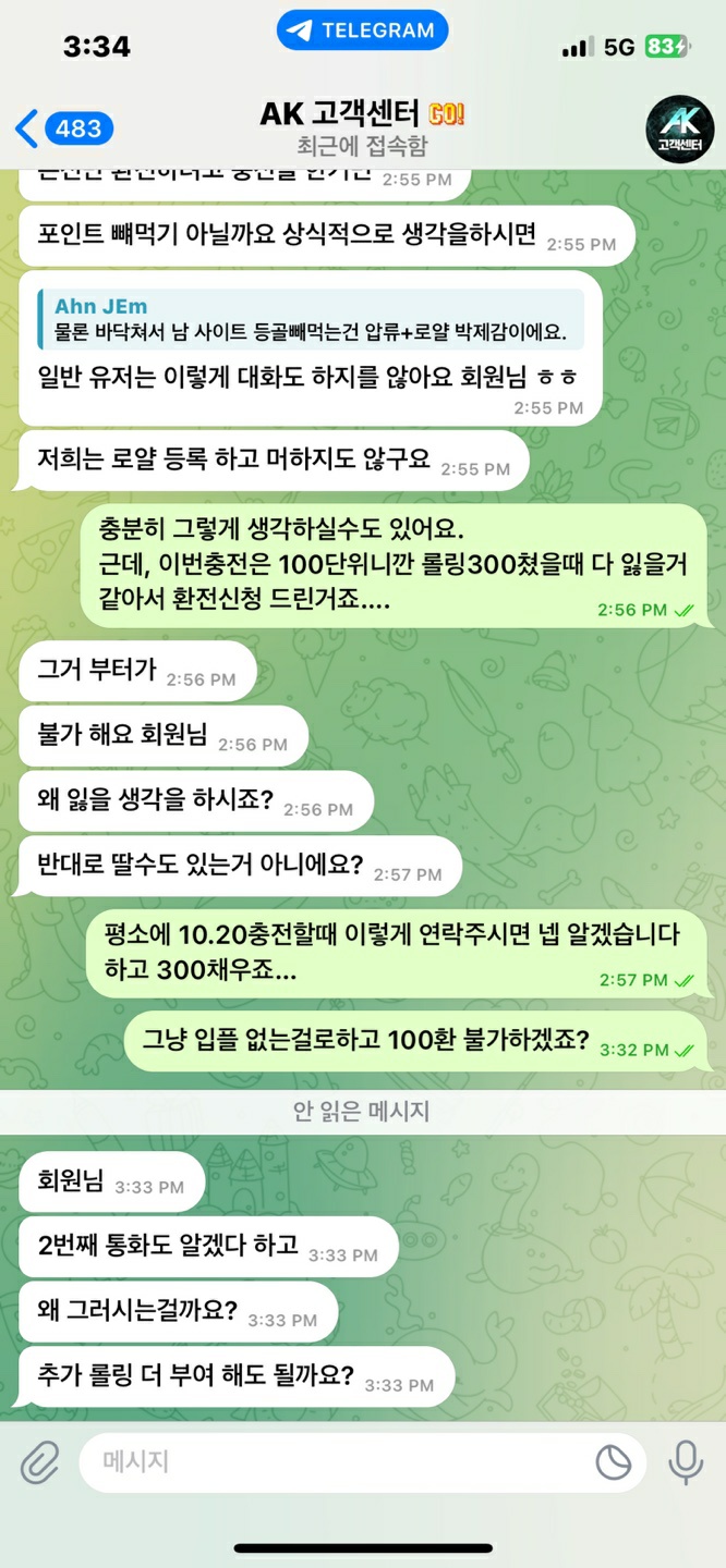 fe2b4203f439216d58dd3099b513a19f_1723562866_8284.jpg