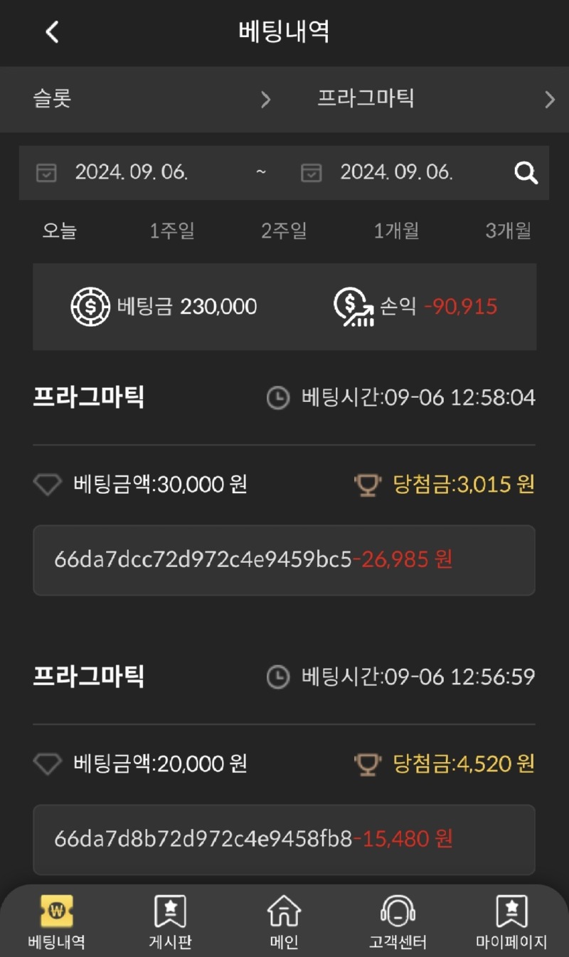 Screenshot_20240906_125920_Samsung Internet.jpg