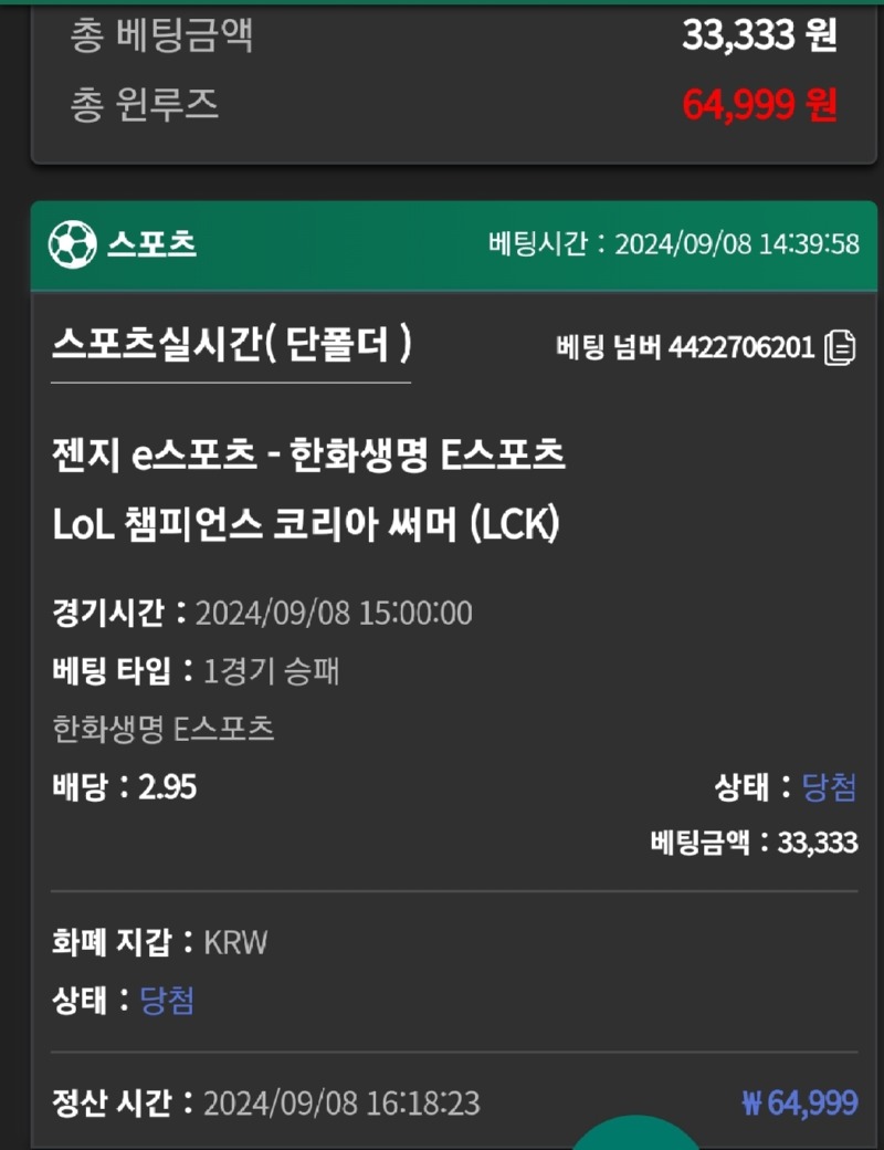 Screenshot_20240908_162222_Samsung Internet.jpg