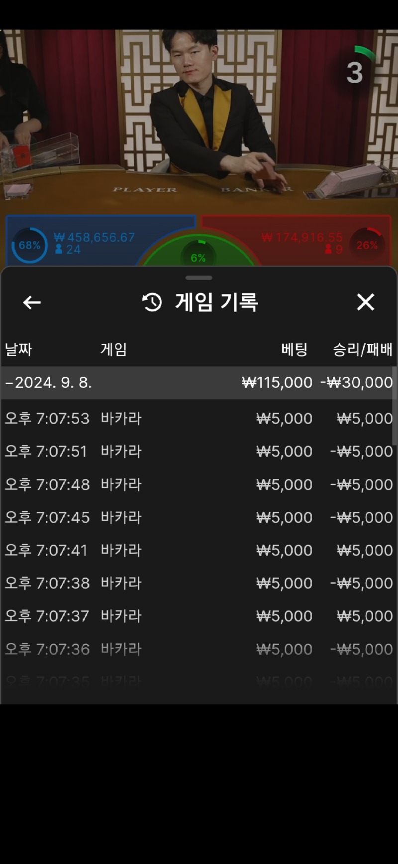 Screenshot_20240908_190807_Samsung Internet.jpg