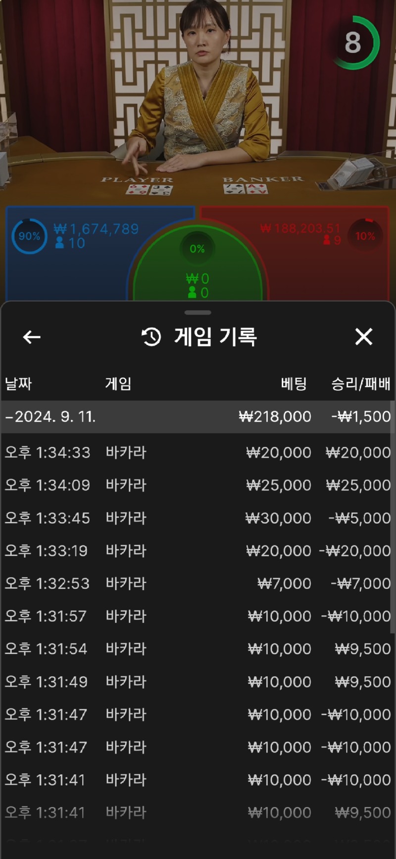 Screenshot_20240911_133444_Chrome.jpg