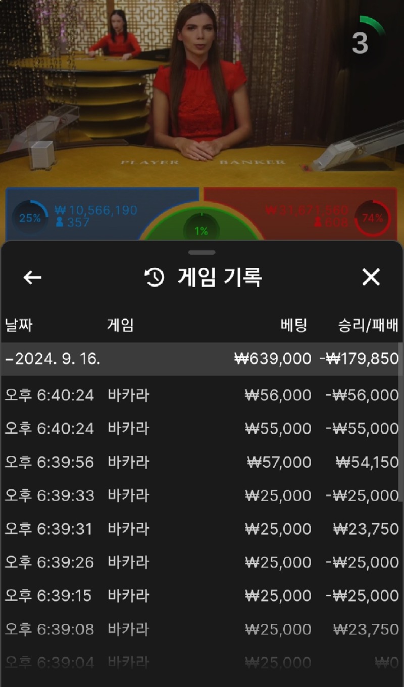 Screenshot_20240916_184057_Chrome.jpg