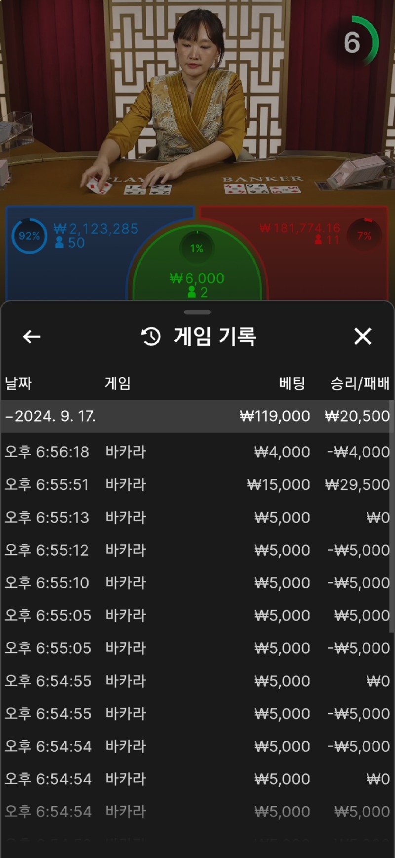 Screenshot_20240917_185630_Chrome.jpg