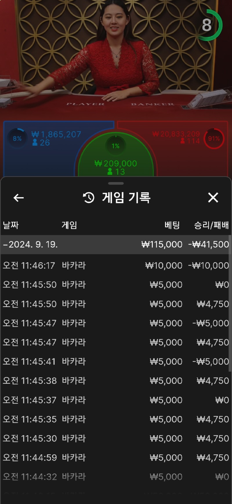 Screenshot_20240919_114627_Chrome.jpg