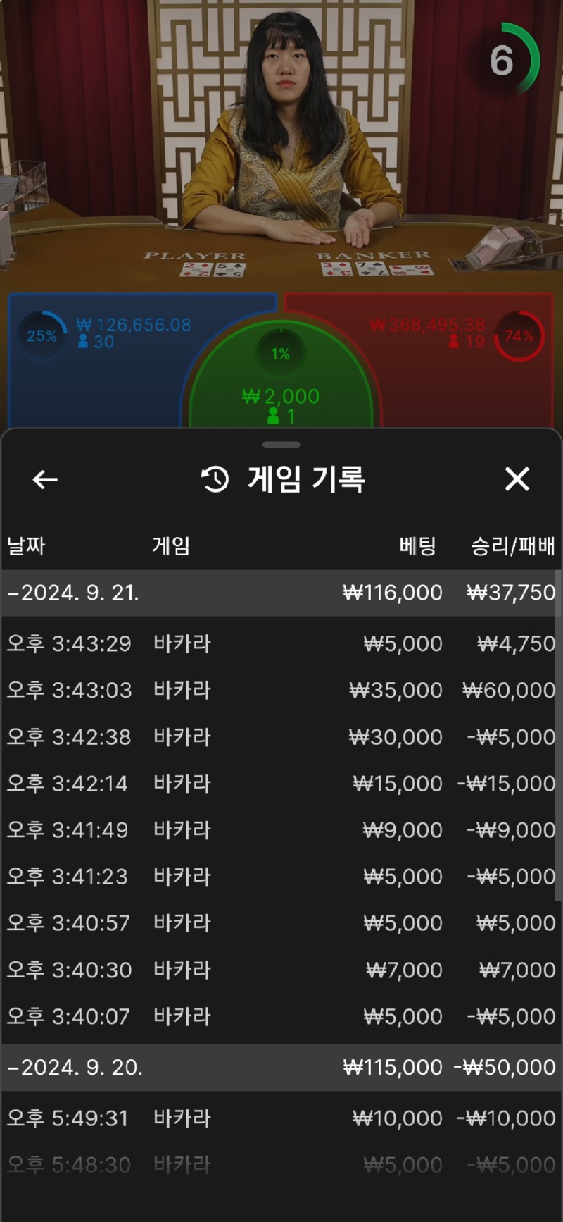 Screenshot_20240921_154342_Chrome.jpg
