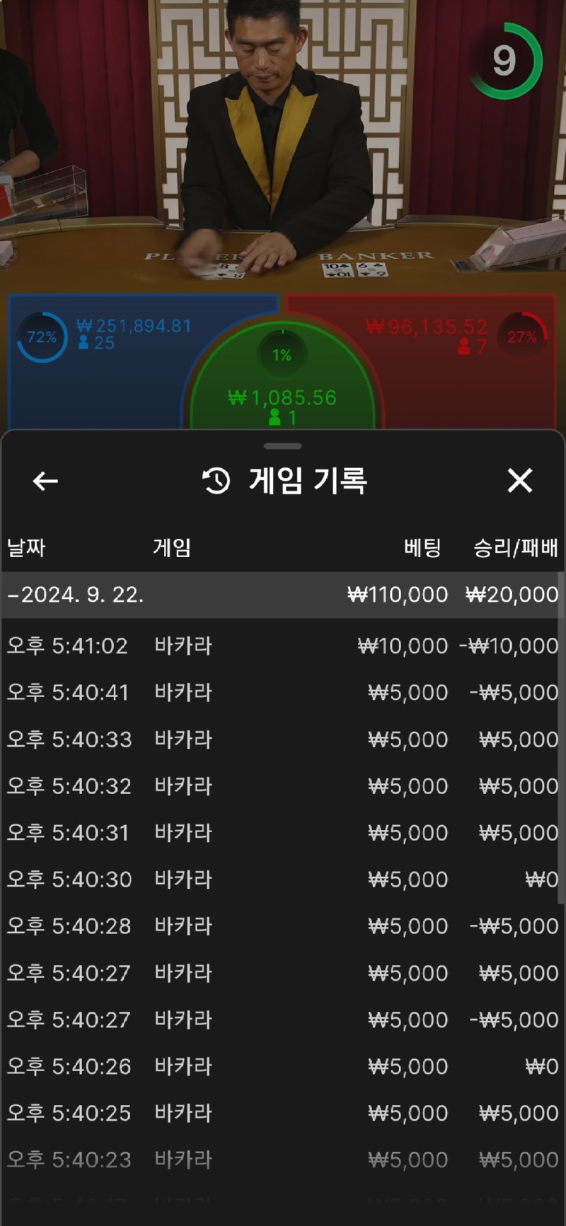 Screenshot_20240922_174112_Chrome.jpg