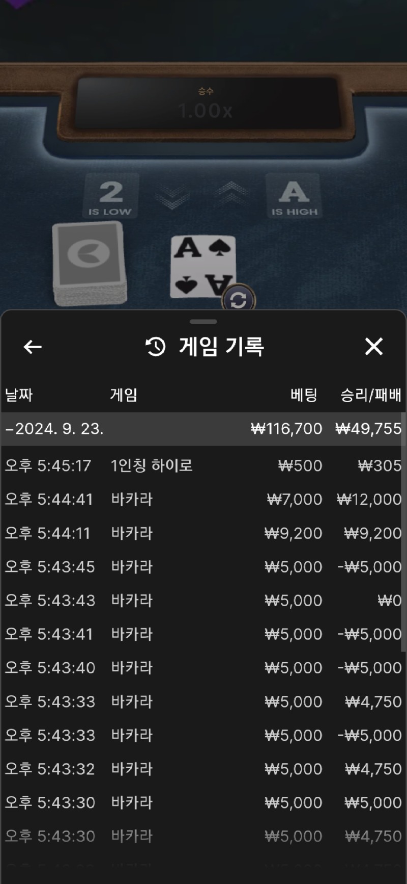 Screenshot_20240923_174522_Chrome.jpg