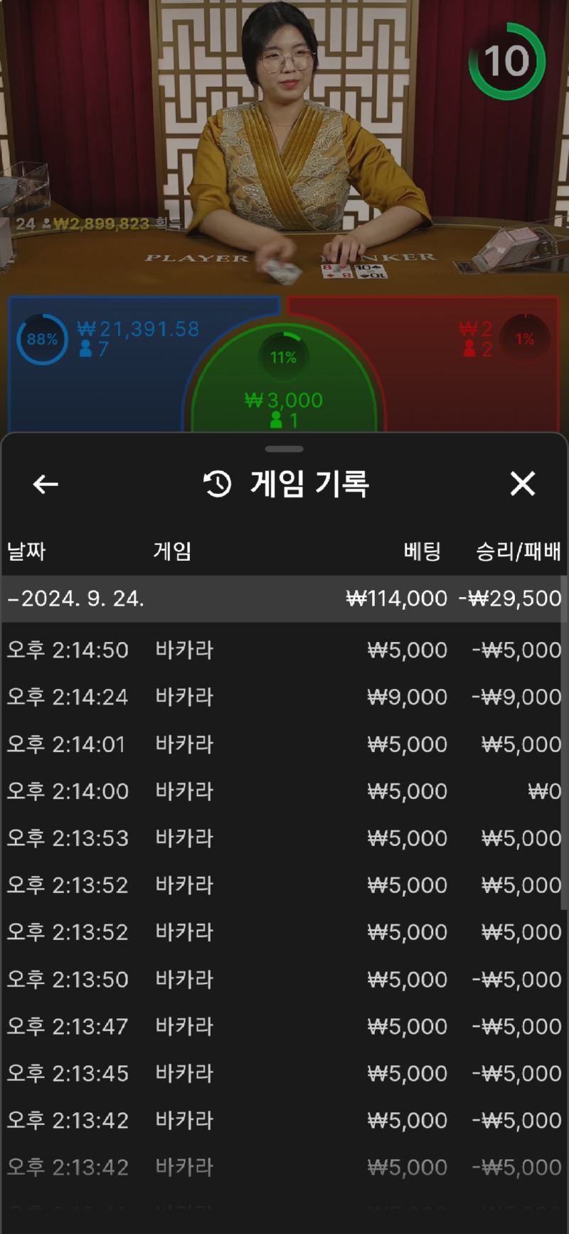 Screenshot_20240924_141458_Chrome.jpg
