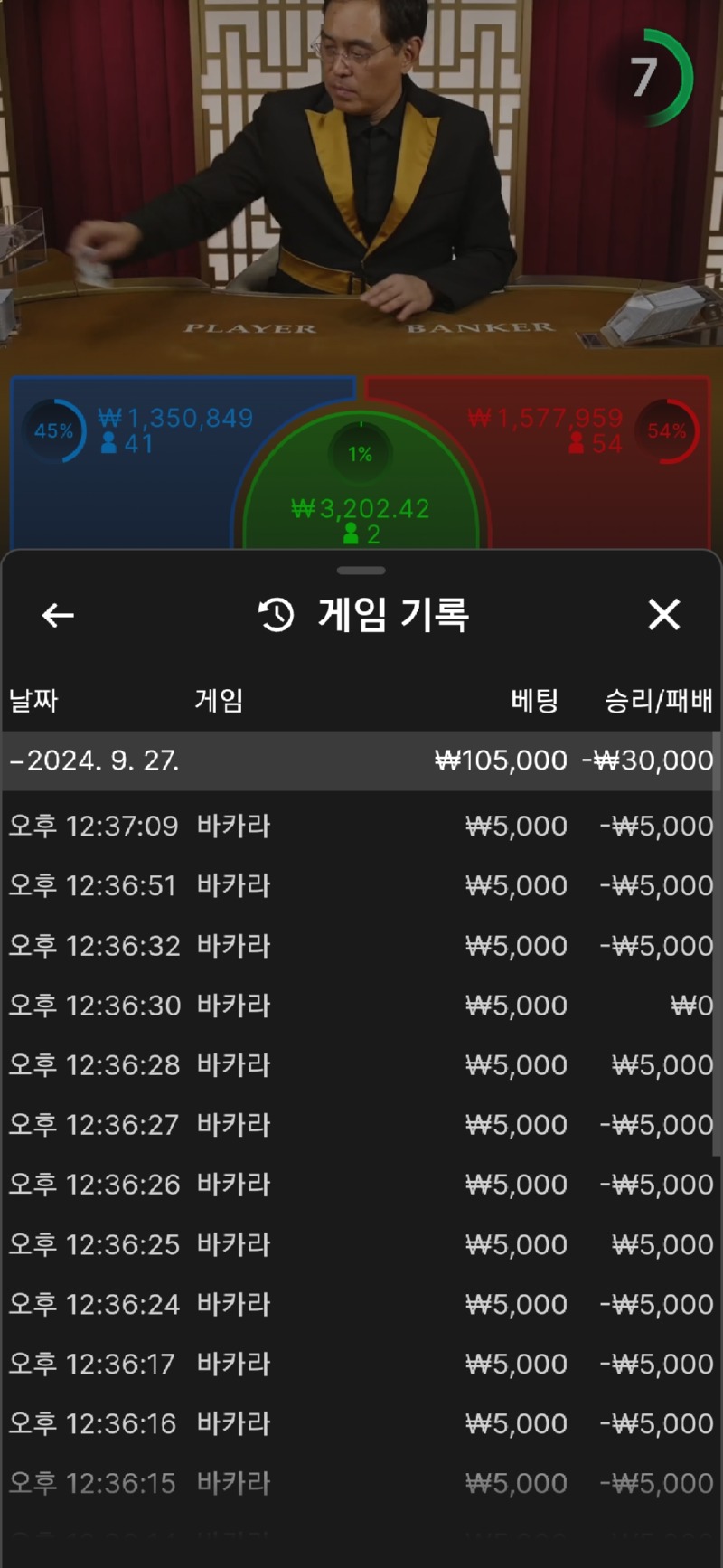 Screenshot_20240927_123935_Chrome.jpg