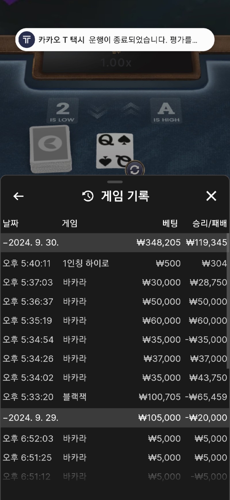 Screenshot_20240930_174016_Chrome.jpg
