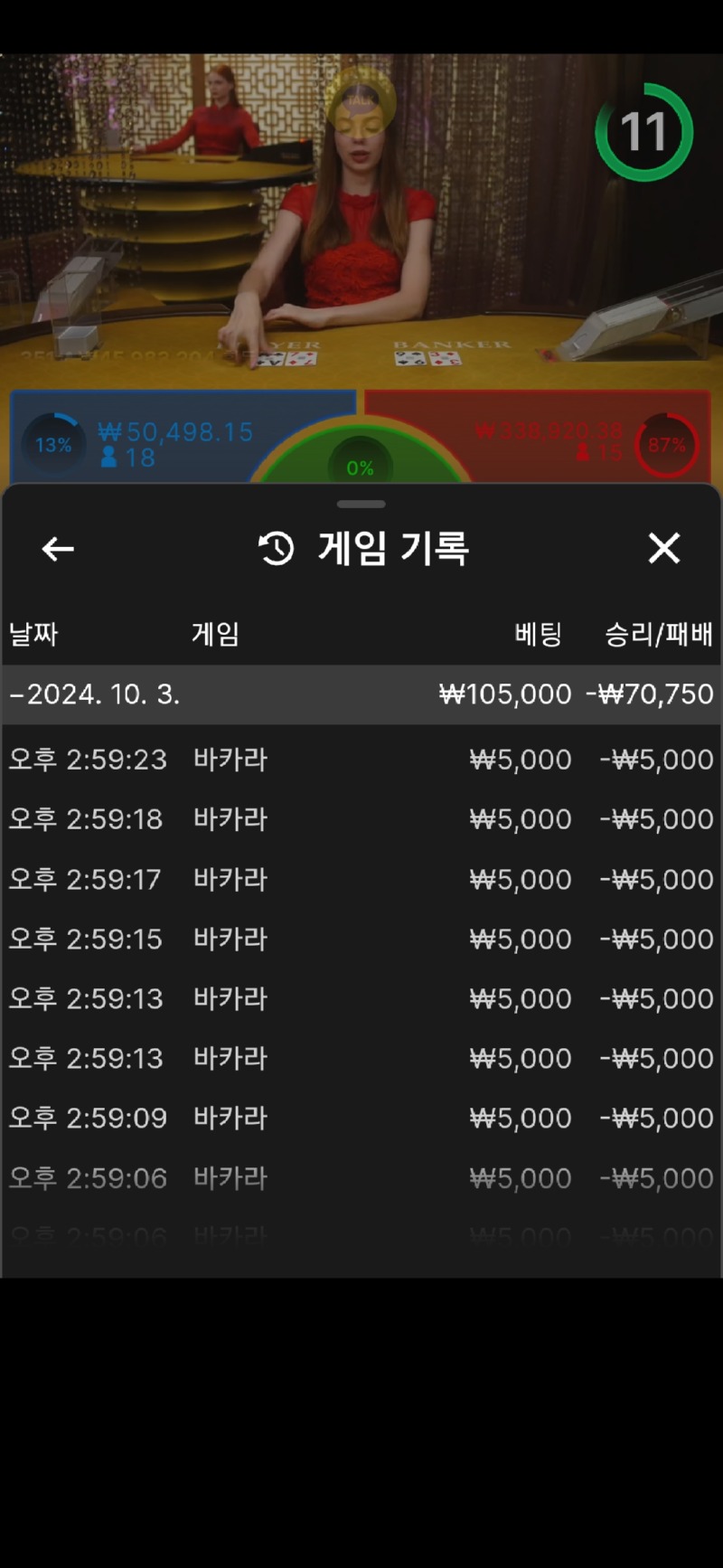 Screenshot_20241003_145955_Samsung Internet.jpg