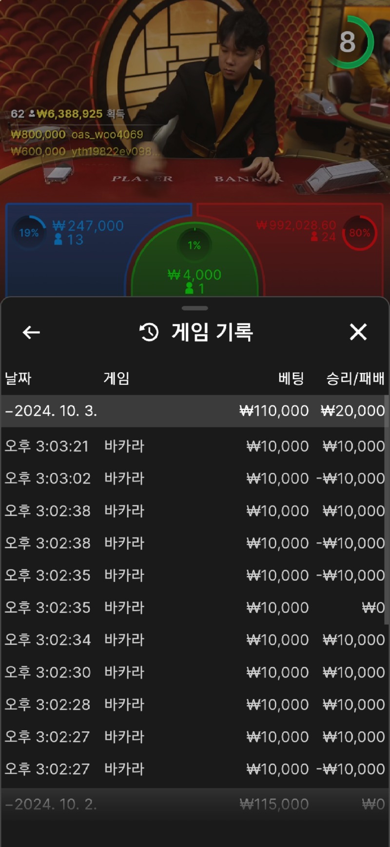 Screenshot_20241003_150332_Chrome.jpg