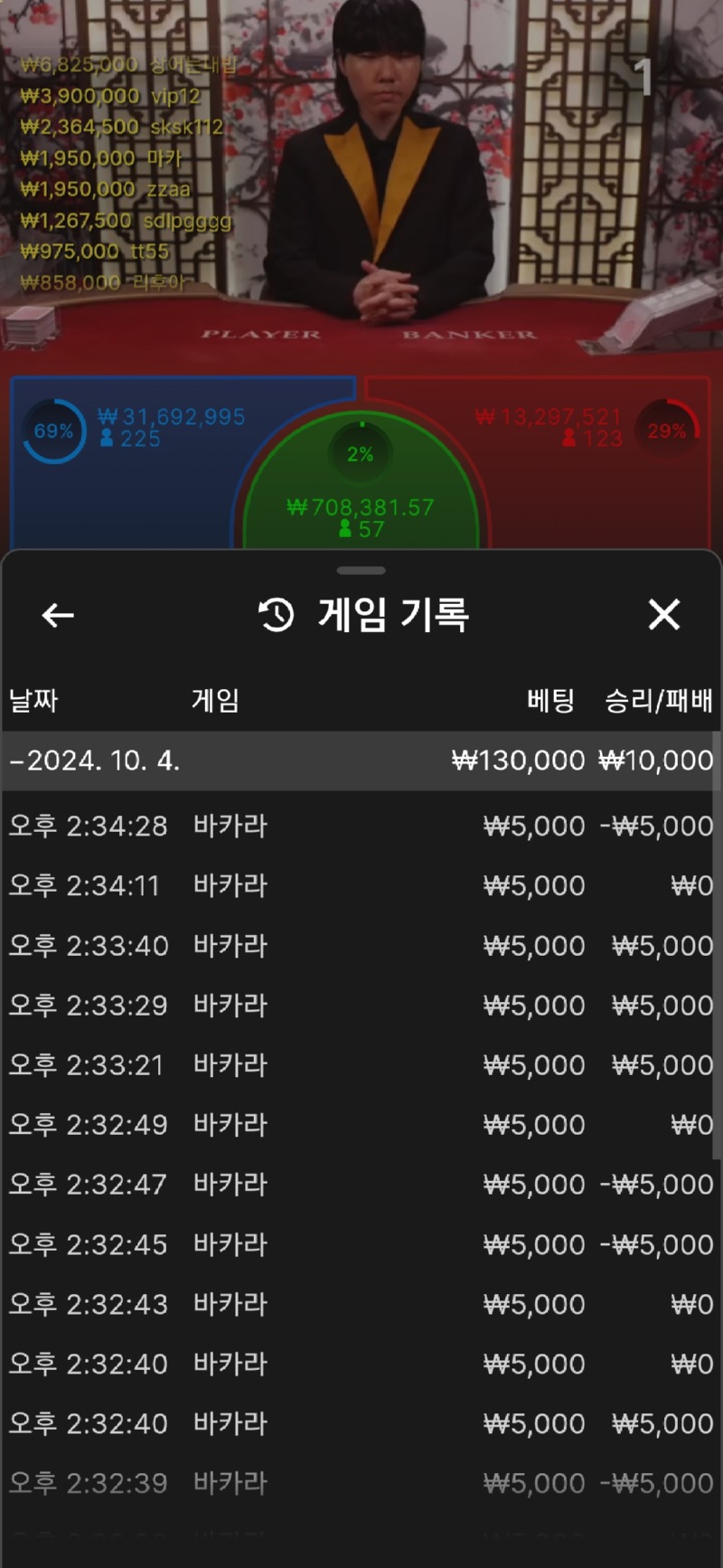 Screenshot_20241004_143437_Chrome.jpg