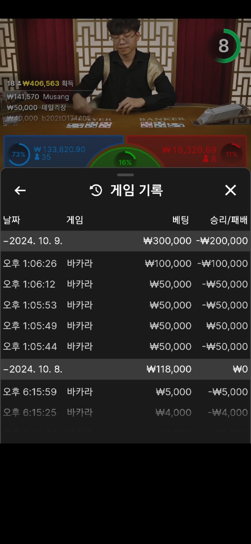 Screenshot_20241009_130639_Samsung Internet.jpg