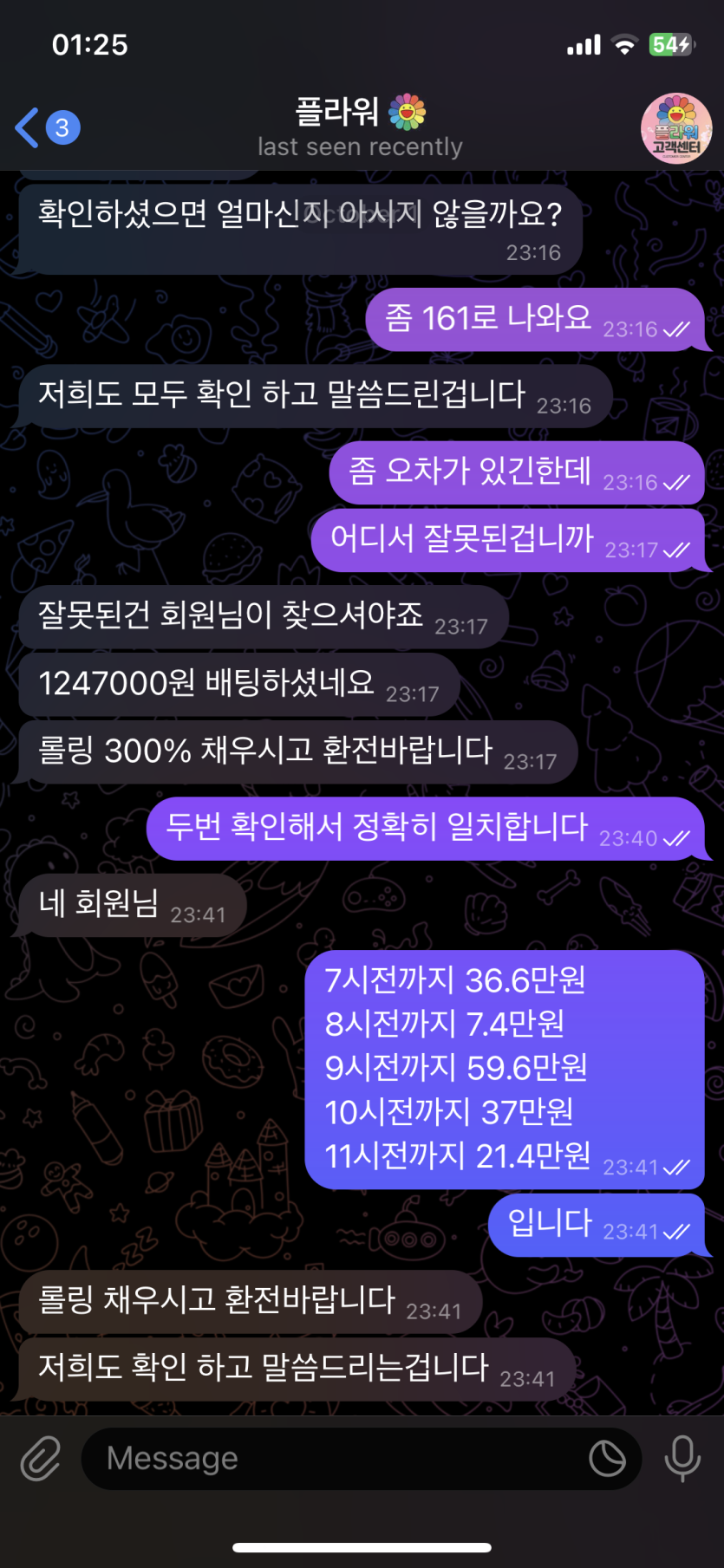 e917cb41d3995987618a839685aa35ac_1727863740_7823.png