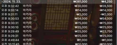 132651255f78ddaf8bde11d2880d9779_1732366341_4748.png