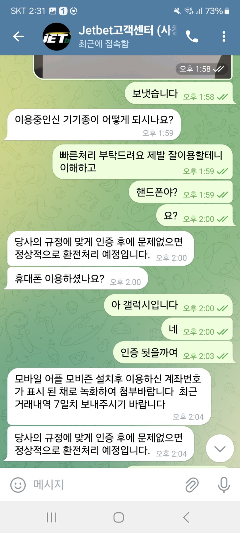 1a6c72f07abed70db1fe950b3d91f98d_1730702499_4118.jpg