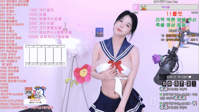 우유먹을래 아니면 내 우유를 먹을래