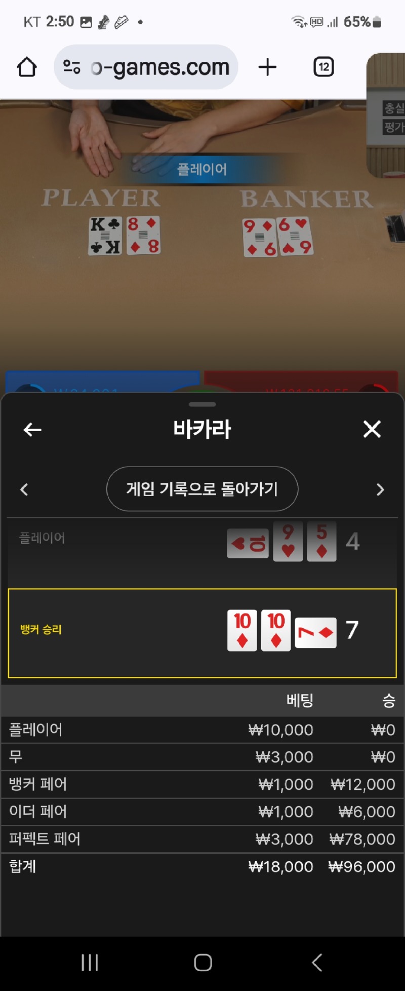 1000002714.jpg